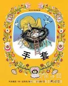 汪培珽: 不用说教,念故事书就好!