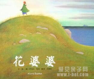 汪培珽: 不用说教,念故事书就好!