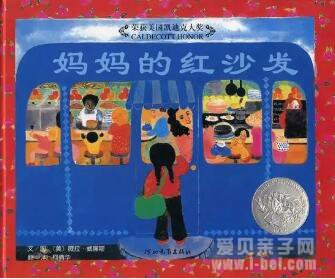 汪培珽: 不用说教,念故事书就好!