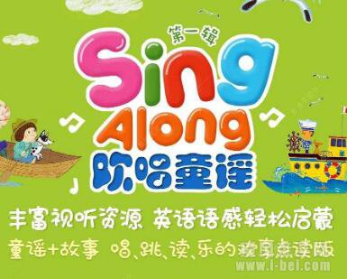 英语歌谣启蒙不可错过的经典读物