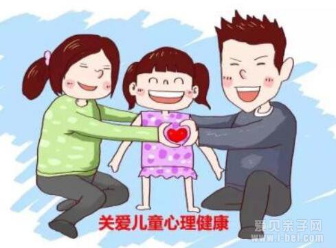 儿童心理健康标准 您的孩子符合吗?
