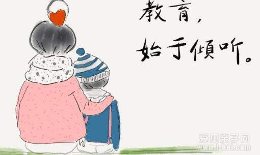 儿童心理健康标准 您的孩子符合吗?
