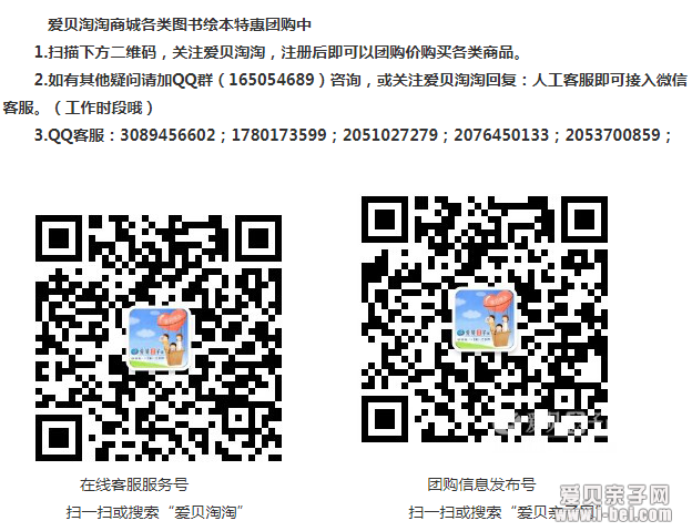 2020年北京市海淀区中科启元初中招生简章