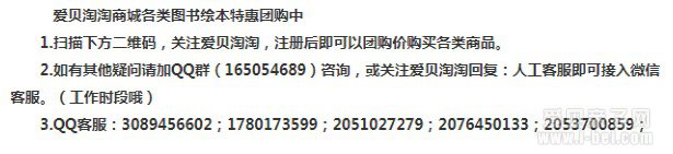 幽默风趣启蒙绘本:《糊涂女佣Amelia bedelia》11本点读版