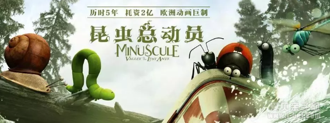 必看的10部儿童经典电影,假期给孩子看!