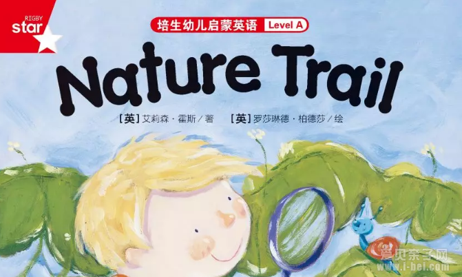 ׶Ӣ Level A 27 Nature Trail