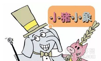 小猪小象双语5册点读版
