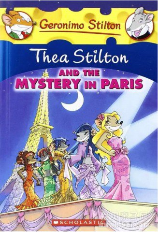 女版老鼠记者 Thea Stilton西娅姐妹冒险故事6册