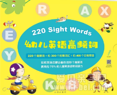 小编推荐几款适合英语启蒙的点读书