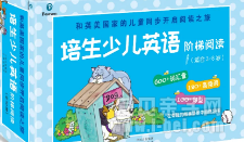 小编推荐几款适合英语启蒙的点读书