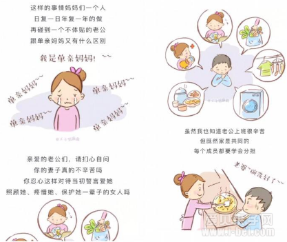 育儿知识77条，看完给孩子一个安全的环境