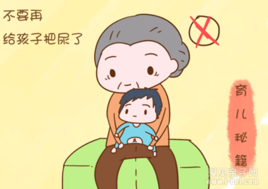 育儿知识77条，看完给孩子一个安全的环境