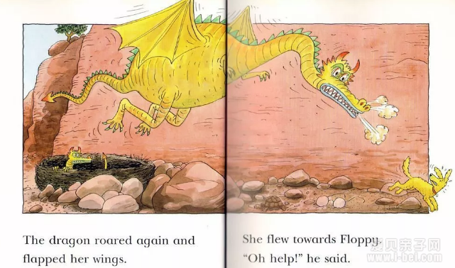 ţĶؽ: Dragon Danger Σ