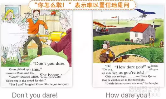 牛津树版本太杂乱？首次购入选择那套给孩子启蒙呢？