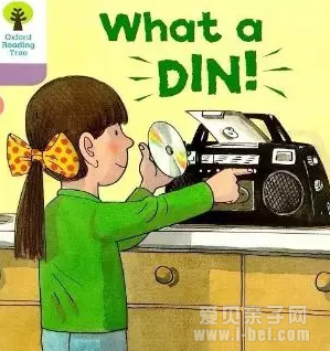 ţĶ1+ What a Din! ̫Ķָ