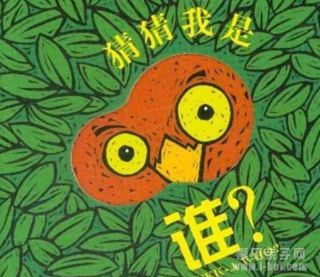 干货分享: 0-1岁宝宝绘本书单分享