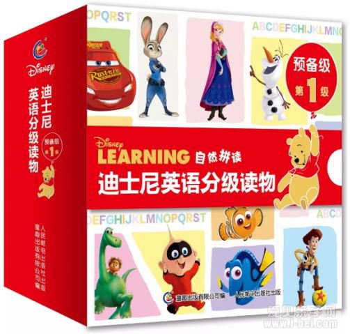 英语启蒙