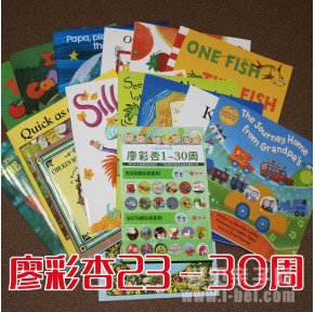 廖彩杏，绘本，学前教育