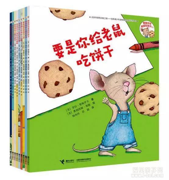 绘本,英文,书单