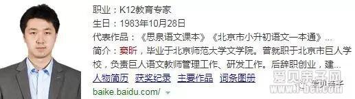 窦神大语文,语文学习