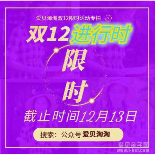 双12特惠书单来袭!孩子的寒假书单可以囤起来了!