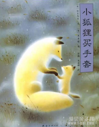2021年全国小学生1-6年级寒假阅读书单公布