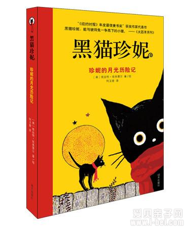 2021年全国小学生1-6年级寒假阅读书单公布