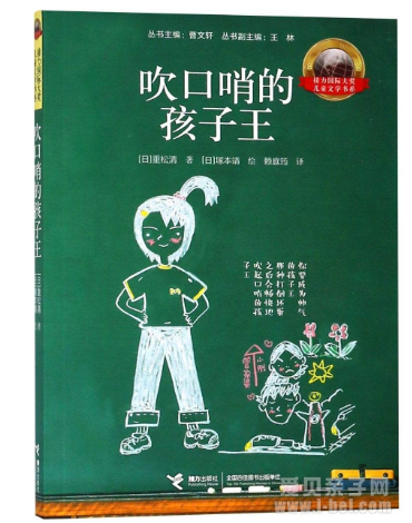 2021年全国小学生1-6年级寒假阅读书单公布