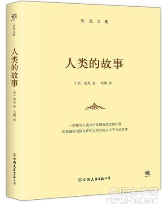 2021年全国小学生1-6年级寒假阅读书单公布