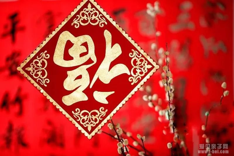 新春祝福,英语表达,吉祥话