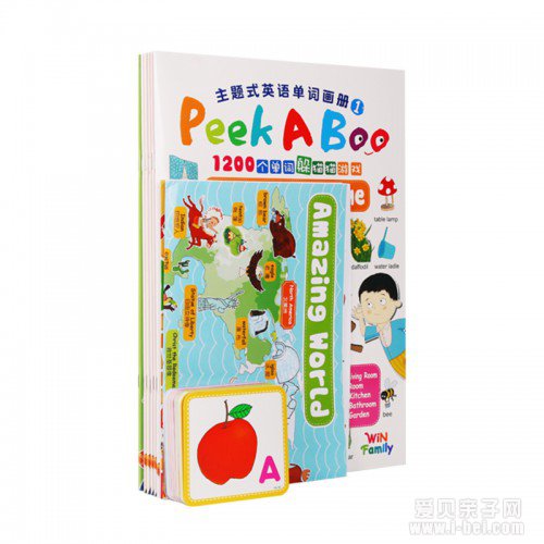 Peekaboo汾