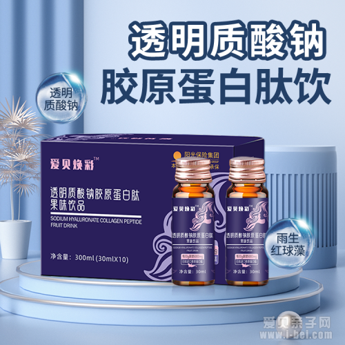 爱贝焕彩口服胶原蛋白肽