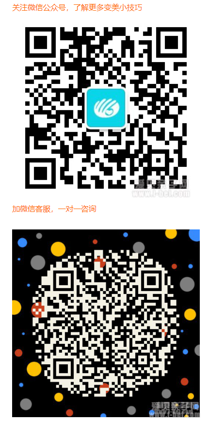 结尾