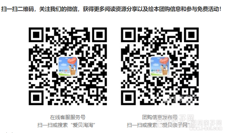 结尾