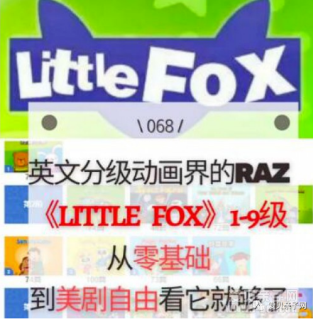 ȫӢﶯLittle FoxϵֽʵȫϮ