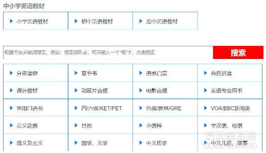 倾听者复读机第四代K3升级版！可wifi、触屏、小程序