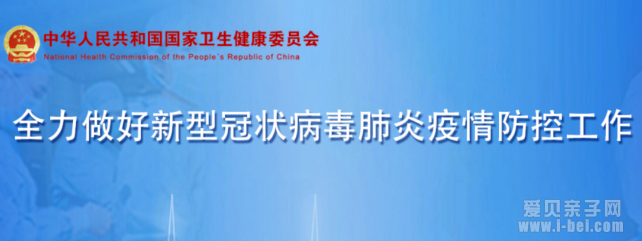 新冠疫苗第四针来了，这四类人群优先开始接种