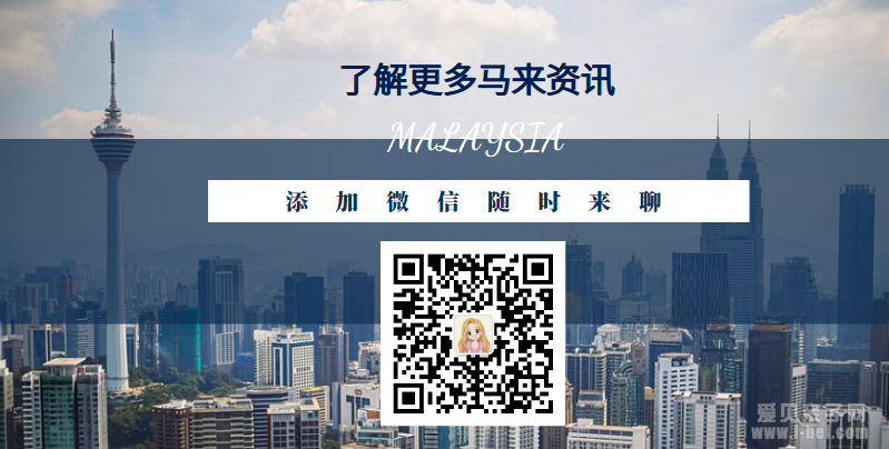 马来西亚吉隆坡重点知名国际学校课程、学费大盘点